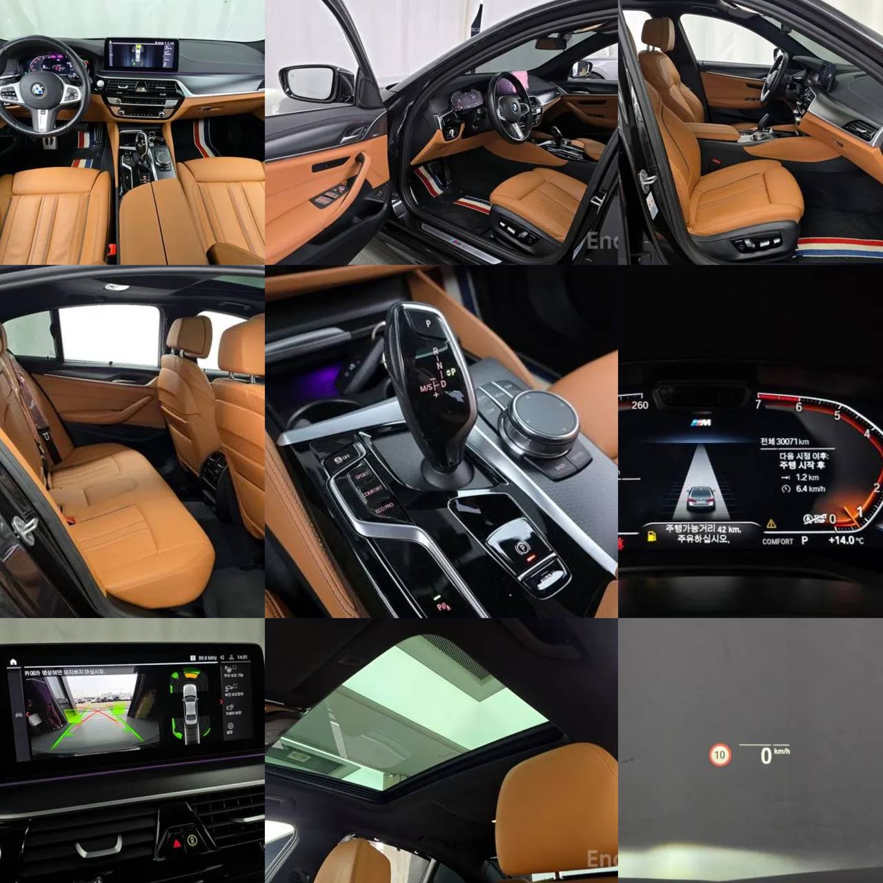 BMW 520i M Sport — вид 2